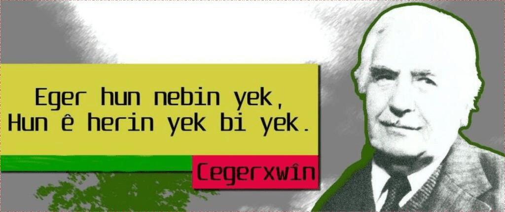 Cigerxwîn - Bilbil û Gul